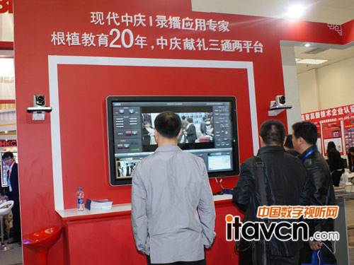 Бc䛲ϵy(tng)I(xin)Y2013չ
