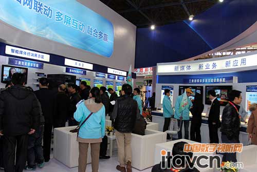 各地廣電領導、專業人士等來展位參觀了解