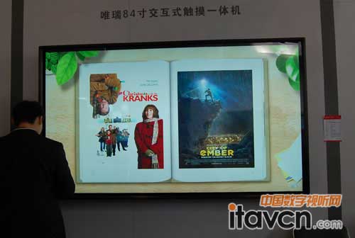 Ψ��84�罻��ʽ�|��һ�w�C