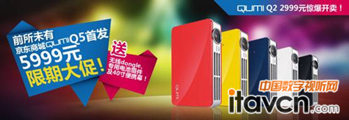 QUMI Q5���ڴ��