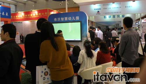 廣州教育裝備展希沃seewo閃亮登場