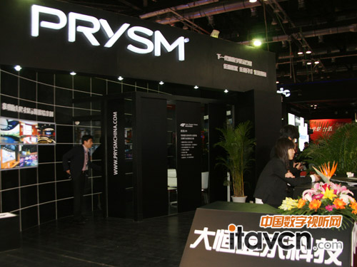 PRYSMɫչ_