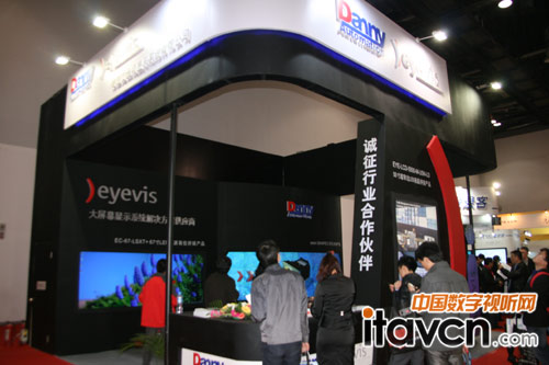 徳迪尼攜艾維視產品亮相Infocomm