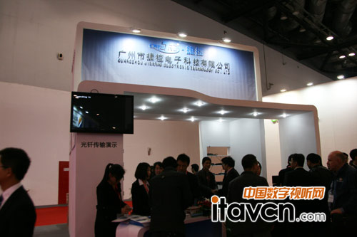 捷控亮相Infocomm china 2013