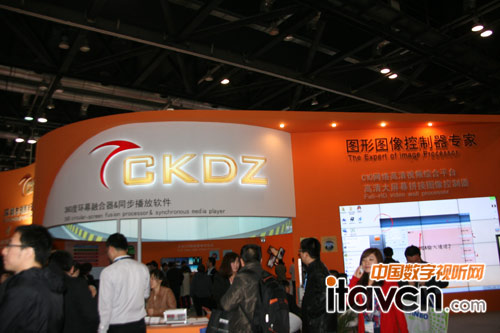 PInfocomm china 2013