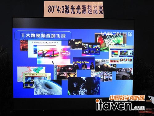 VATION巨洋80”超高亮激光光源DLP