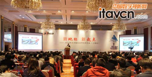 2013����A�ɷݺ���������Ϻ�վ