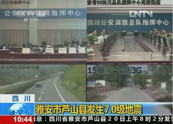 公安消防部隊圖像綜合管理平臺——信息化鑄就應急中樞