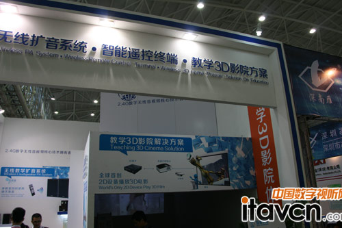 �ژ˿Ƽ�չ���̌W3DӰԺ��Q����