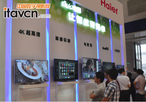 海爾大屏超高清4K電視