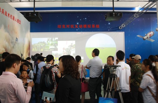 安恒集團亮相北京科技周