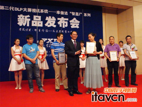 SClC