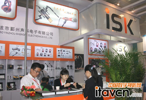 寧波市鄞州聲科電子有限公司展臺