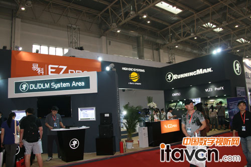 易科亮相PALM2013