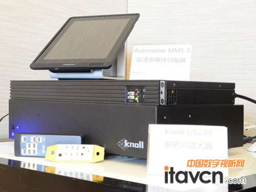 Autonomic MMS-5與Knoll的組合