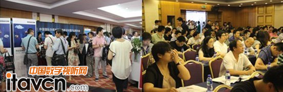 第12屆中國國際多媒體視音頻通信高峰論壇暨產品展示會