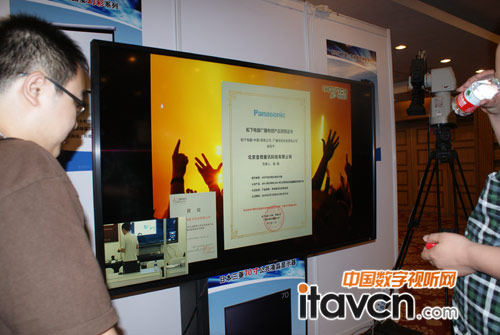 三菱70寸公共液晶顯示器