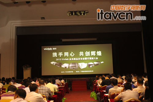 麗訊高端工程機D8900通過雙機堆疊、共4機拼接融合技術投射將近8米的會議主題