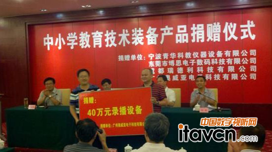 AVA總經理歐俊文捐贈40萬元錄播設備