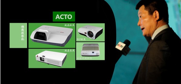 雅圖投影機(jī)《零瓦待機(jī)電路》專利技術(shù)