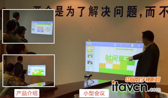 “商務(wù)利器”酷樂視