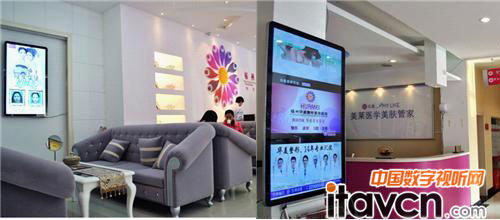 星網銳捷數字標牌系統入駐華美整形醫院