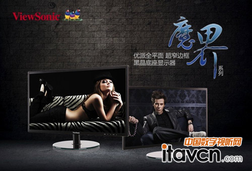 優派全新魔界系列顯示器