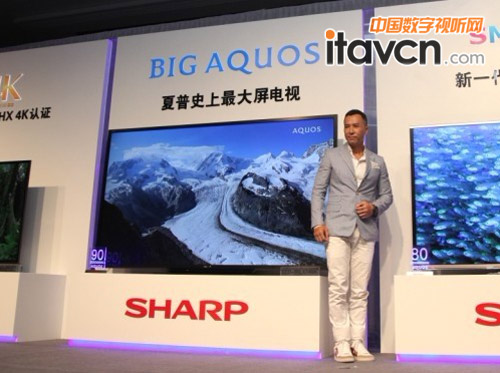 夏普電視代言人甄子丹出席發布活動