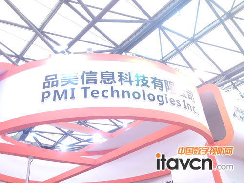 智慧互動 品美“膜”力觸控亮相標牌展