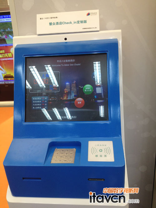 途拓科技“VIZO”(慧眾)系統(tǒng)方案