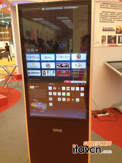 穎網科技展示立式互動觸摸查詢一體機