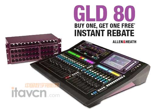 GLD-80數字調音臺