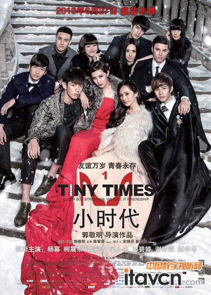 《小時(shí)代》點(diǎn)燃熒幕