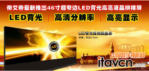 帝艾帝即將亮相第十四屆中國國際社會公共安全博覽會