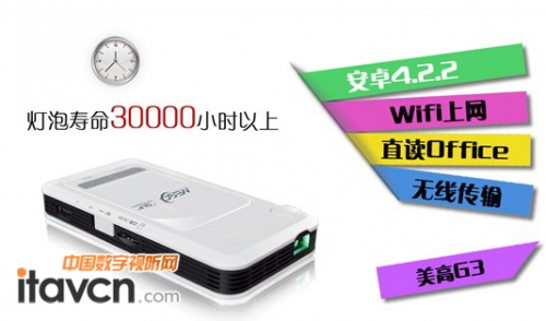 內置安卓4.2.2最新版本的微型投影機