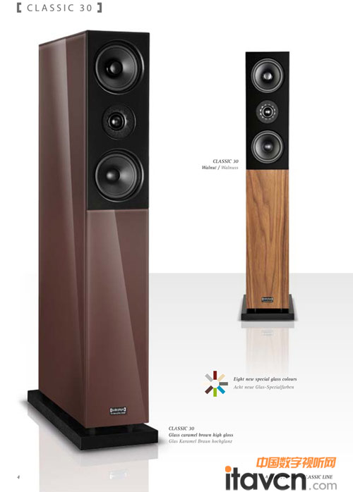 Audio Physic炫彩Classic30隆重登場(chǎng)