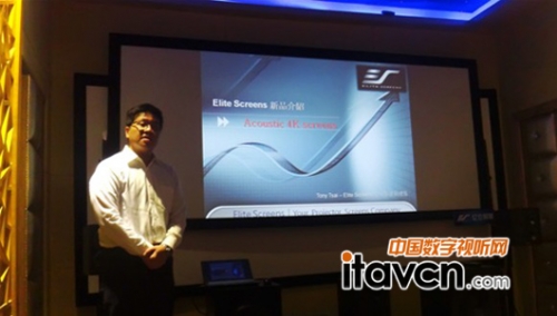 發(fā)布會(huì)現(xiàn)場(chǎng)億立亞洲行銷(xiāo)總監(jiān)Tony Tsai精彩演講