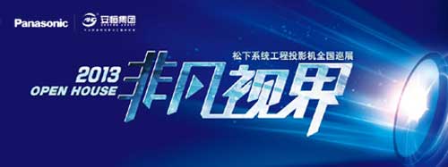 ����DLPϵ�y����ͶӰ�Cȫ��Ѳչ