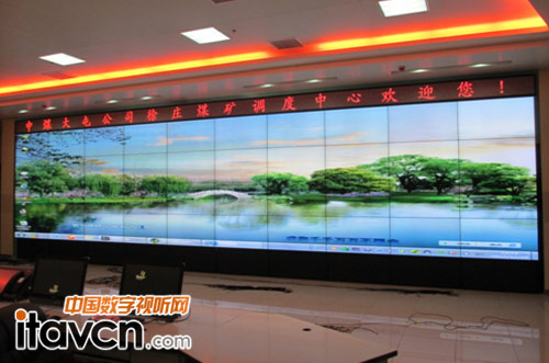 大屯煤礦4*1055寸液晶拼接