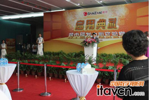 信頤科技助力上海邦中品牌形象建設