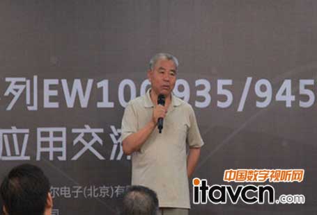 隋春立先生分享多年行業經驗