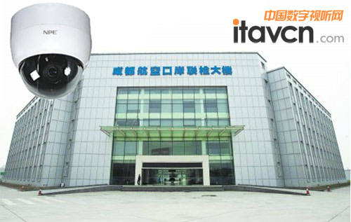 成都航空口岸聯(lián)檢大樓效果圖