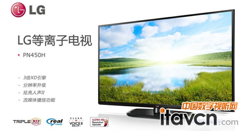 LG42PN450等離子電視