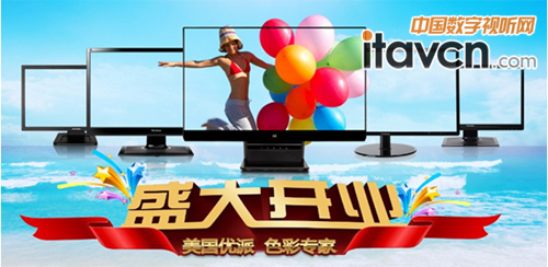 約“惠”一夏 優派天貓官方旗艦店開業