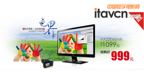 約“惠”一夏 優派天貓官方旗艦店開業