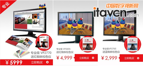 約“惠”一夏 優派天貓官方旗艦店開業