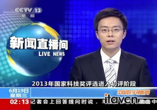 2013國家科技獎評審采用銳取多媒體錄播系統