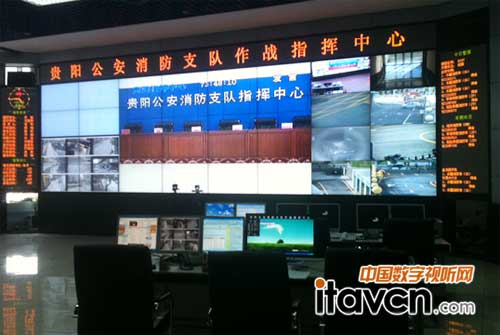 貴陽公安消防支隊作戰指揮中心
