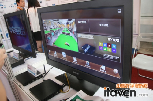 深圳市華曦達科技股份有限公司