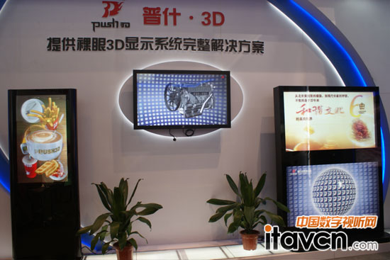 ʲ3D2013(sh)֘(bio)չc(din)